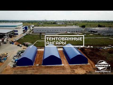 Тентовые ангары, склады