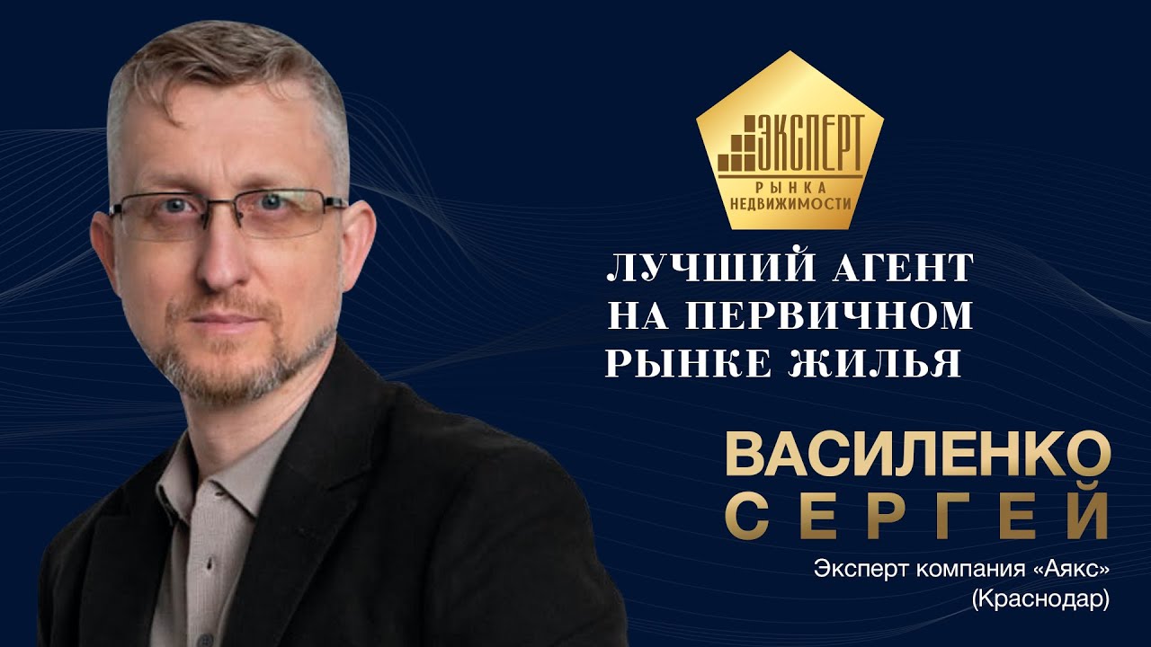 Видео сергея хорошего. Ашаханов Василенко кто выиграл.