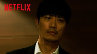 絶対に敵に回したくない男、パク・ヒスン | Netflix Japan