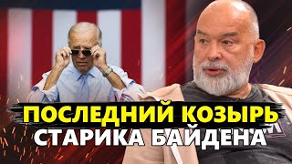 Обама ВЕРНЕТСЯ в Белый дом? Кто ПРИЗНАЛ Путинав легитимным? Китай НА РАСПУТЬЕ: РФ или ЄС?