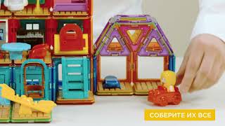 Magformers Milo`s Mansion Set - видеообзор набора