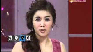비타민 - Vitamin 20090327  #003