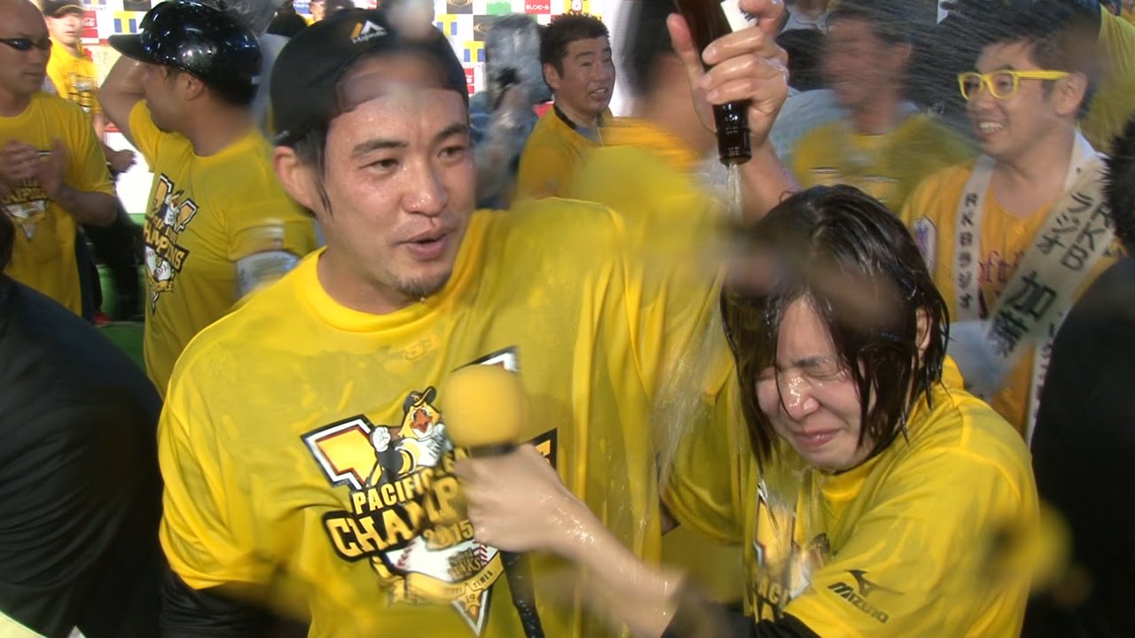 プロ野球パ 今年は熱男 リーグ連覇だビールかけだ 五十嵐亮太インタビュー 15 09 17 H L Youtube