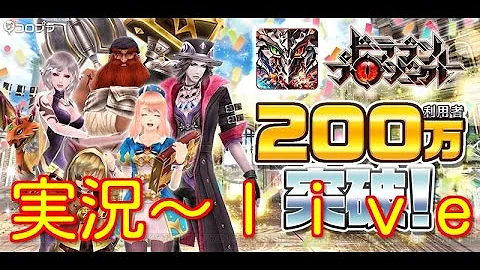 ドラプロ C素材 ドラプロ C素材