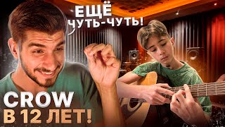 картинка: ОЦЕНИВАЮ СЛОЖНЫЕ ФИНГЕРСТАЙЛ КАВЕРЫ ПОДПИСЧИКОВ! (Marcin,Crow)