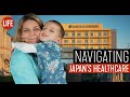 Navigating Japan's Healthcare System for Joshua's Full Recovery | Life in Japan Episode 130