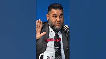 من بين القصص للدكتور نكاص عادل قصص اكسبلور المراه قصة الظروف 