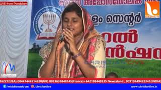Video thumbnail of "Ente priyan yeshu rajan | Blessy Benson | Stebilin tvm | Malayalam Christian song ©"