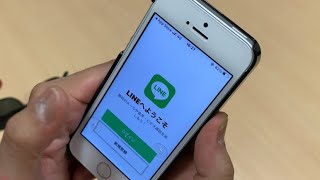 第39回 アプリLINEのセットアップと基本的な使い方