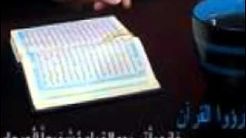 تلاوة عطرة وجميلة تثلج الصدر