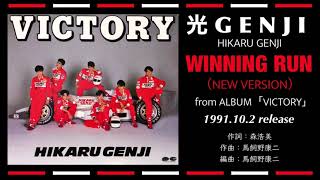 光GENJI  WINNING RUN -NEW VERSION-（1991）