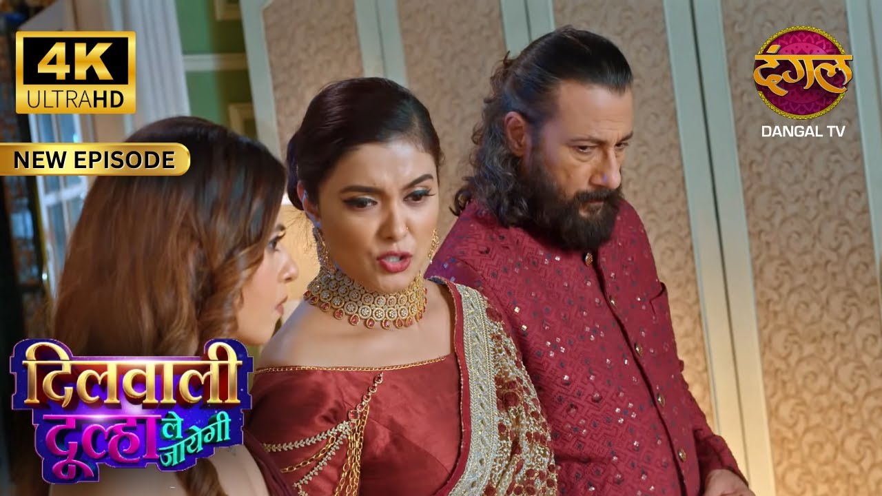 अब समझ आया की सर पर क्यूँ चढ़ा के रखती थी  - Dilwali Dulha Le Jayegi | Full Episode | 4K HD Ultra