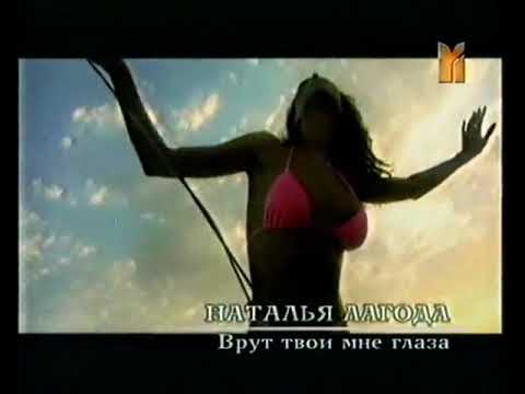 глаза не врут. пчела врут твои мне глаза. глаза не врут кореш обложка. пчела врут твои мне глаза. глаза не врут кореш.