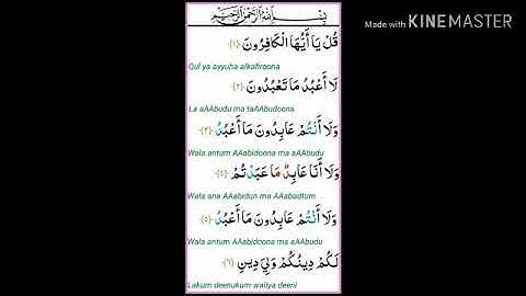 109. Surat Al Kafirun || ١٠٩. سورة الكافرون || بصوت القارئ محمد اللحيدان