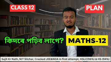 Class 12 : How to study Maths for HS Class 12 in Assamese