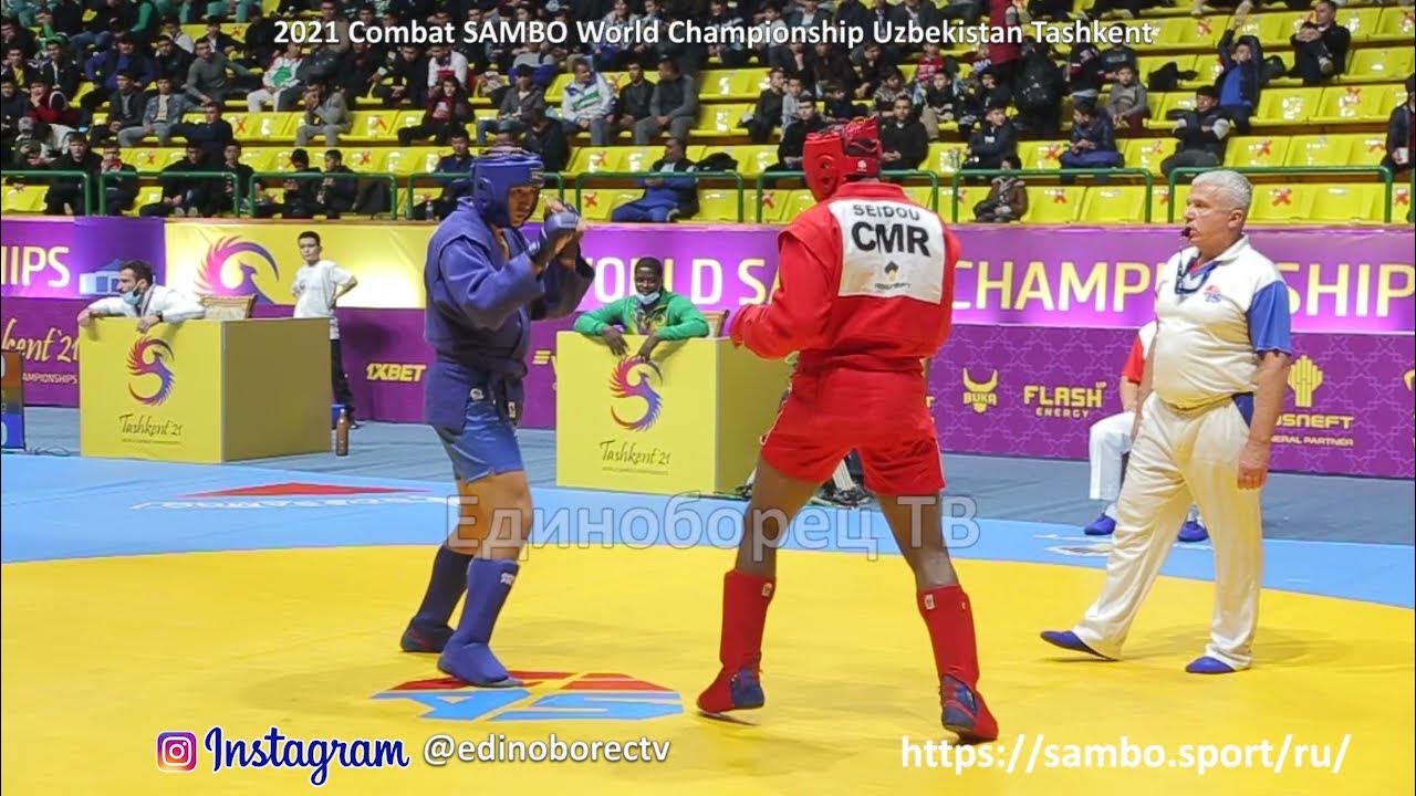 Djantou maxwell. Sambo uzb. Combats 2021. Sambo uzb. Combats 2021.
