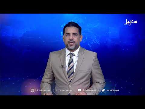 مجلس الوزراء السعودي: اتفاق وقف إطلاق النار في غزة يجب أن يؤدي إلى إنهاء الحرب الإسرائيلية الوحشية