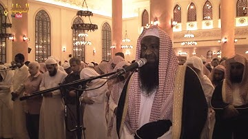 سورة آل عمران الشيخ عادل الكلباني من تراويح 1435 / 2014