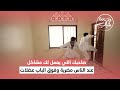 صاحبك اللي يعمل لك مشاكل دائما عند الناس مضربة وفوق الباب عضلات فزعة شباب