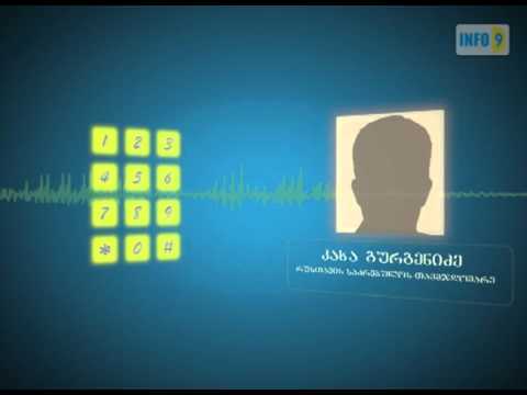 ავარიული კორპუსი