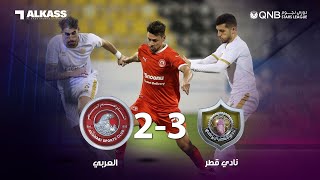 أهداف المباراة: نادي قطر 3-2 العربي #دوري_نجوم_QNB
