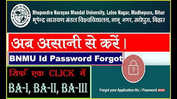 BNMU UG Login Id Password Forgot || BNMU Student Login Id Password Kaise Nikale || #BNMU