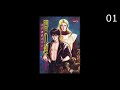 ai no kusabi 01 - YouTube