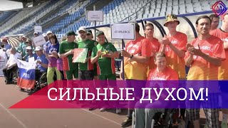 В Подольске Прошел Фестиваль Спорта Инвалидов Московской Области По Легкой Атлетике