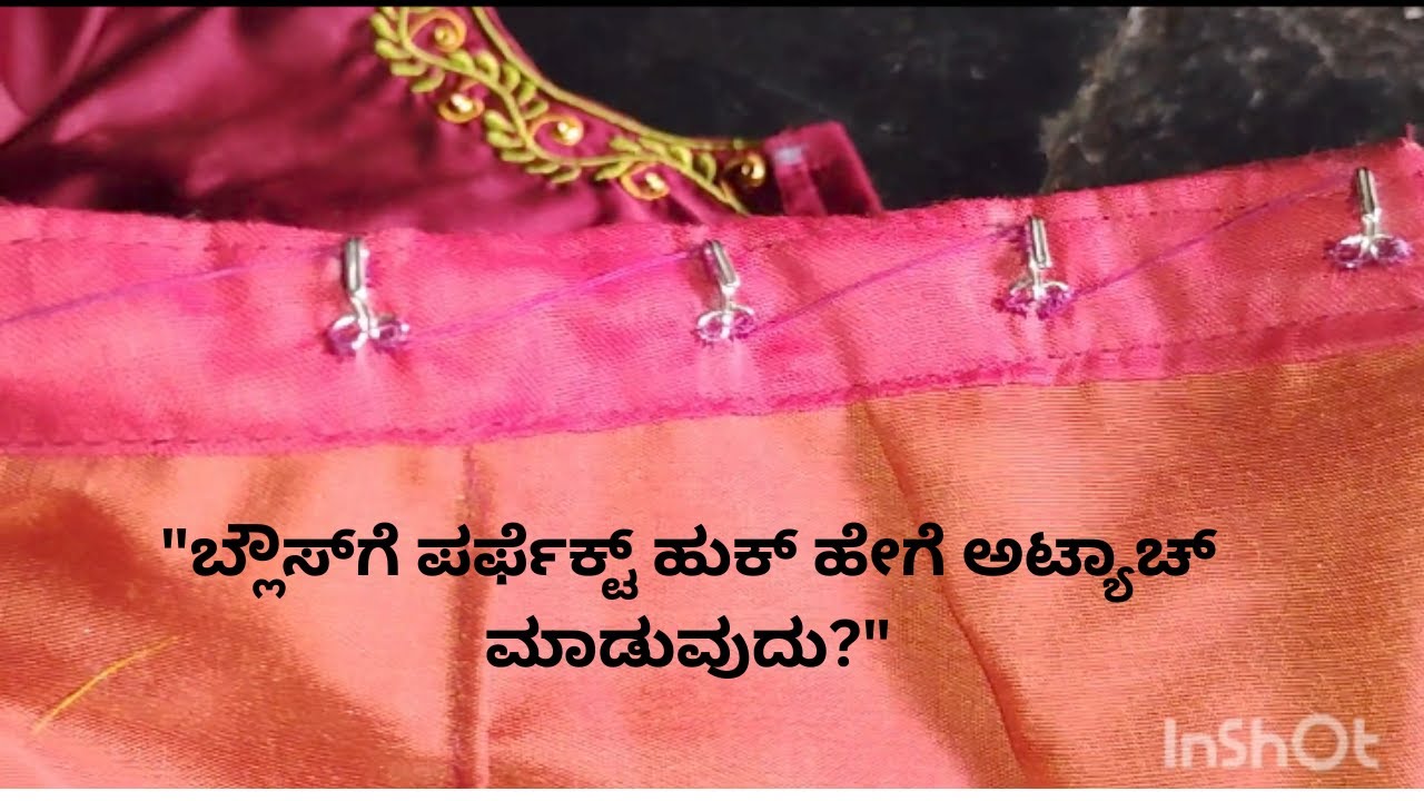 ಟೈಲರಿಂಗ್ ನ important point tailor🪡||😊ಬ್ಲೌಸ್‌ಗೆ ಪರ್ಫೆಕ್ಟ್ ಹುಕ್ ಹೇಗೆ ಅಟ್ಯಾಚ್ ಮಾಡುವುದು?🧵