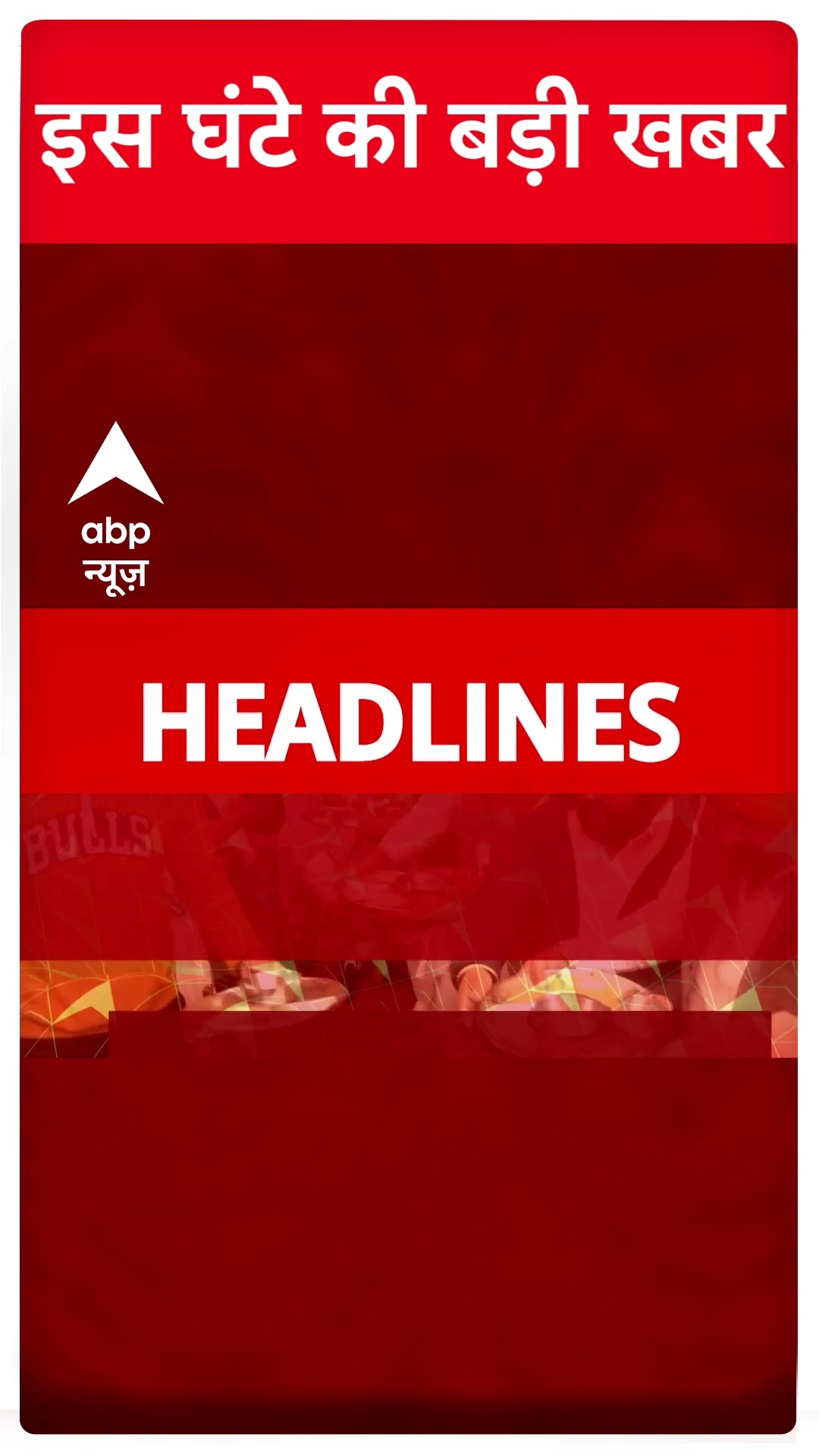 Top News: देखिए इस घंटे की बड़ी खबरें | Maharashtra New CM | Eknath Shinde | Fadnavis #abpnewsshorts
