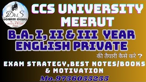 CCS UNIVERSITY MEERUT B.A.I , II & FINAL YEAR ENGLISH के स्टूडेंट्स इस वीडियो को जरूर देखें#B.A.#ccs