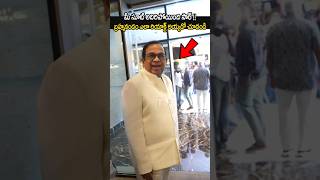 బరహమనద మడయ వళళత చసన కమడ క నవవల నవవల