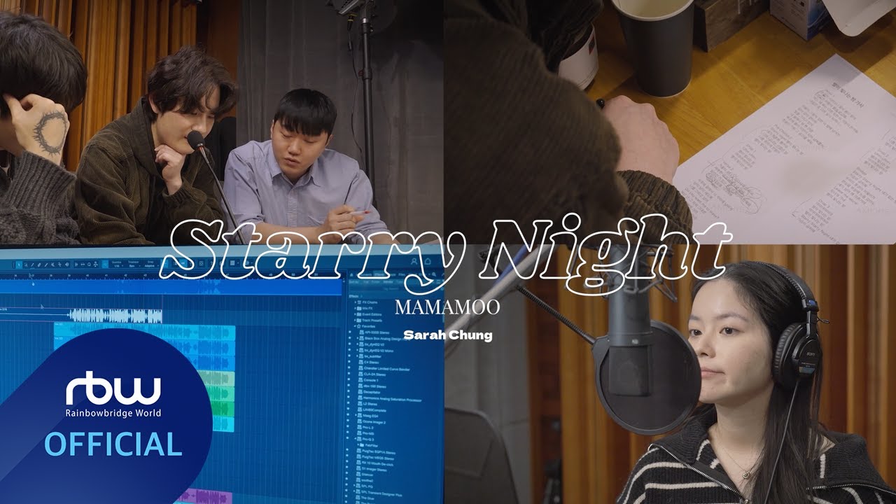 [MAMAMOO Remake] 별이 빛나는 밤(Starry Night) - Sarah Chung
