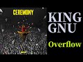 【中文字幕】Overflow - King Gnu