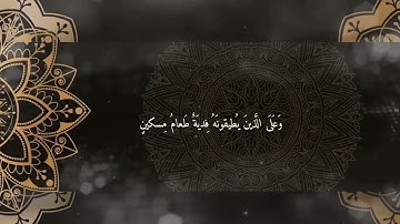 شهر رمضان الذي أنزل فيه القرآن | القارئ: عبدالله شعبان