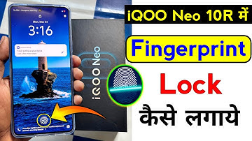 iQOO Neo 10R Me Fingerprint Lock Kaise Lagaye | iQOO Mobile Me Fingerprint Lock Kaise Lagaye