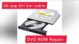 dvd rom repair/ dvd rw open and repair / cd drive repair/ dvd drive repair !!