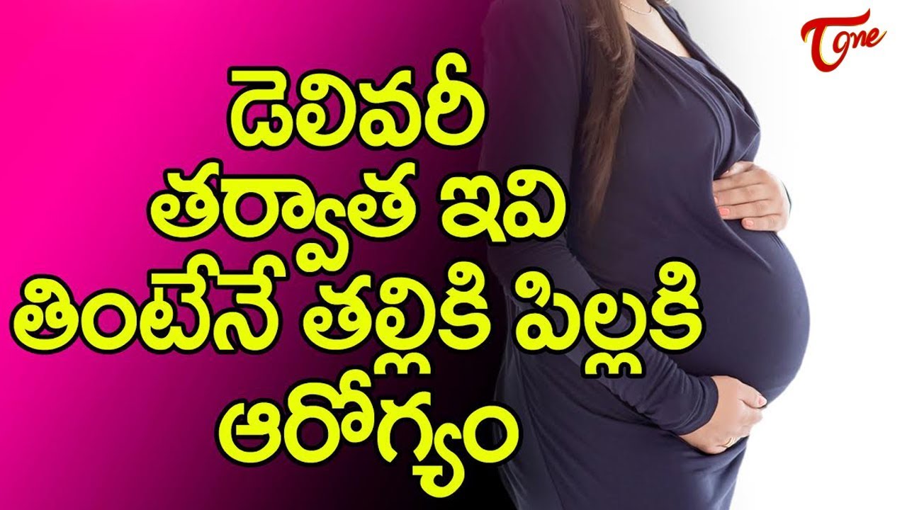 After Delivery Diet Chart In Telugu