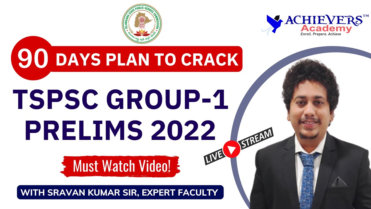🔴 Live: How To Prepare For Tspsc Group 1 In 2022 | Tspsc Group 1 Preparation Strategy