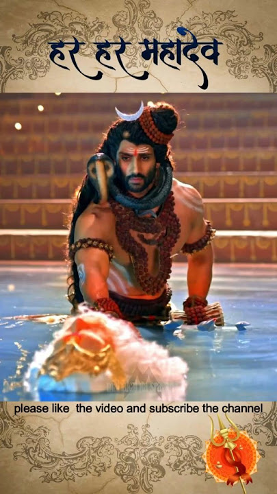 ब्रह्माजी का एक शिश काटके सदाशिव, दोषमुक्त होने जाने कहा कहा भटके #mahadev #shortsvideo
