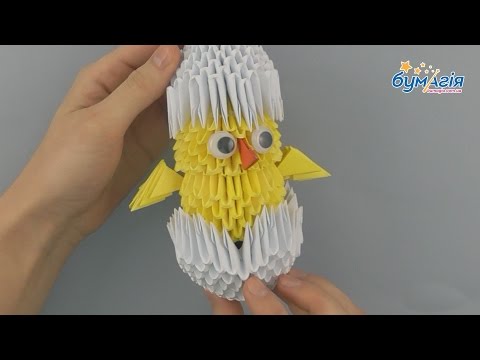 Модульное оригами видео цыпленок