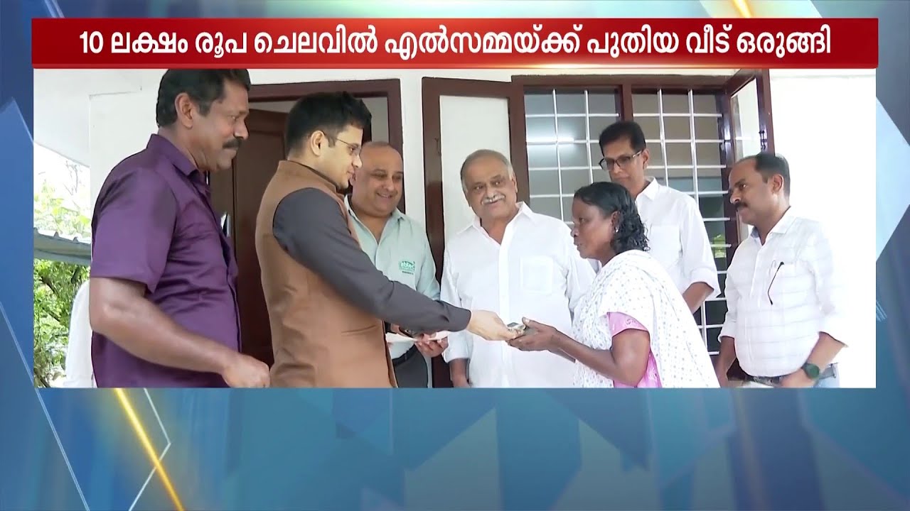 'ഇങ്ങനെ ഒരു വീട്ടില്‍ കിടക്കുമെന്ന് ഞാന്‍ സ്വപ്‌നത്തില്‍ പോലും ഓര്‍ത്തില്ല'