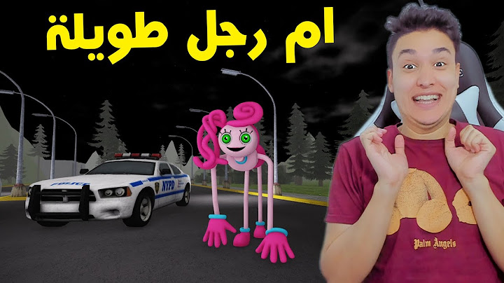 تحولت الى ( مومى ) ام رجل طويلة فى لعبة روبلوكس roblox