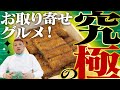 【究極取寄】くっきー！が愛する博多の逸品