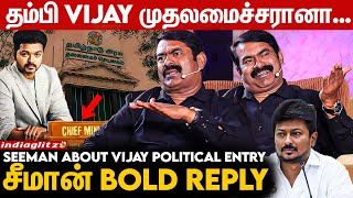 முதலமைச்சர் ஆனதும் முதல் கையெழுத்து இதுதான்😲 | Seeman Open Speech | Vijay,udhayanidhi | Naam Tamzhar