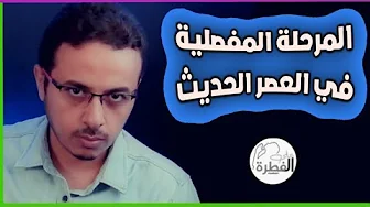 البنك الفيدرالي هو الدولة العميقة / ما قصته