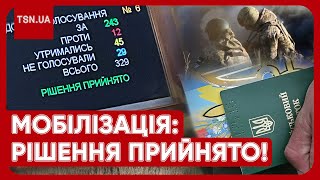 🔴 ЗАКОНОПРОЄКТ ПРО МОБІЛІЗАЦІЮ: Рада проголосувала за скандальні пункти! Де був Залужний?