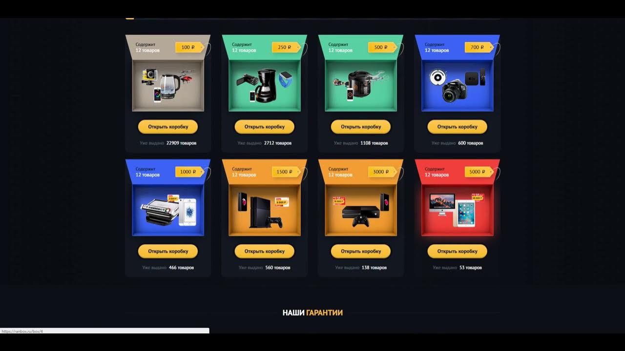 Empire box открытие стандофф. где открывать боксы. короче говоря открываю бокс превью. скины из нового бокса в стандофф. гифт бокс стандофф 2.