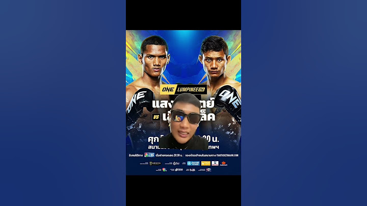 "แสง" หรือ "เสือ" ใครจะเป็นเหยื่อในศึกนี้?