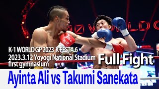 Ayinta Ali vs Takumi Sanekata 23.3.12 National Stadium Yoyogi first gymnasium～K’FESTA.6～